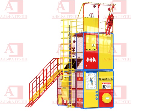 Учебно-тренировочный полигон СПАСАТЕЛЬ ПС15-02-5-03 от АЛЬФА ГРУПП для практических занятий на высоте и в замкнутом пространстве с применением средств индивидуальной защиты и стационарных анкерных систем.   Учебно-тренировочный полигон СПАСАТЕЛЬ ПС15-02-5-03 от АЛЬФА ГРУПП для практических занятий на высоте и в замкнутом пространстве с применением средств индивидуальной защиты и стационарных анкерных систем.